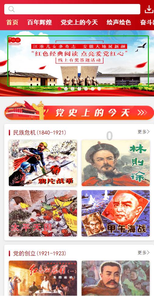 2024年天津市青少年体操冬季训练营圆满结束
